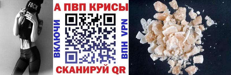 MEGA зеркало  Краснозаводск  Alfa_PVP СК 