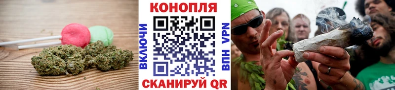 Печенье с ТГК конопля  закладка  Краснозаводск 