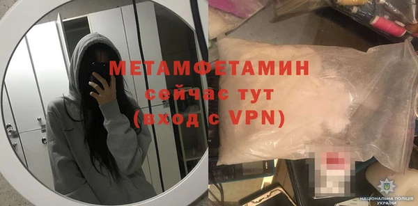 молекула духа Абдулино