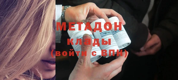 молекула духа Абдулино