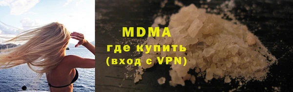 бутират Алексеевка
