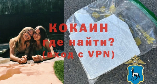 молекула духа Абдулино