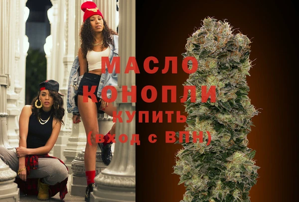 молекула духа Абдулино