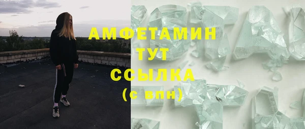 молекула духа Абдулино