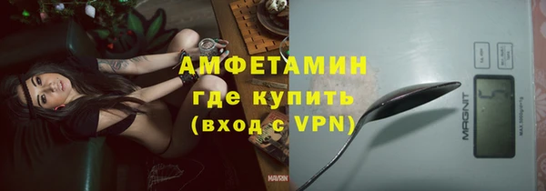 молекула духа Абдулино