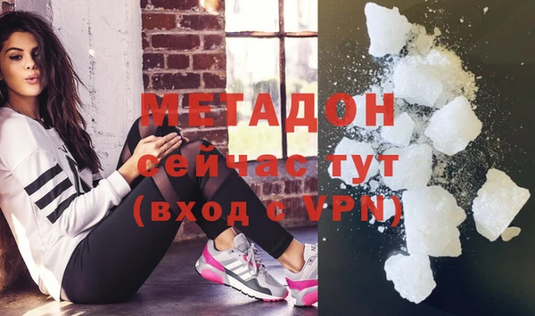 молекула духа Абдулино