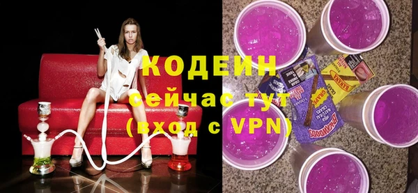 ПСИЛОЦИБИНОВЫЕ ГРИБЫ Протвино
