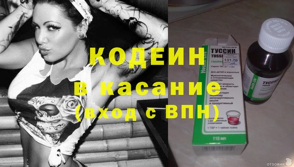 бутират Алексеевка