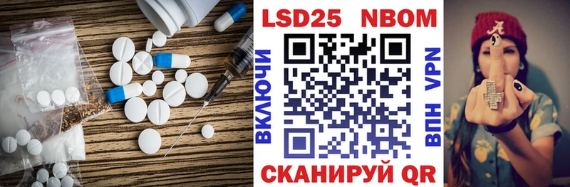 ЛСД экстази кислота Краснозаводск