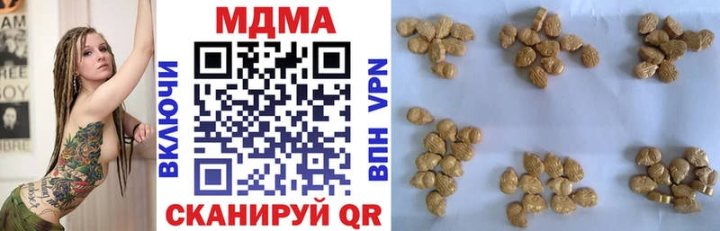 МДМА Molly  Краснозаводск 