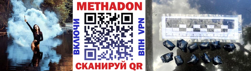 Метадон methadone  KRAKEN как зайти  Краснозаводск  мориарти Telegram  наркотики 