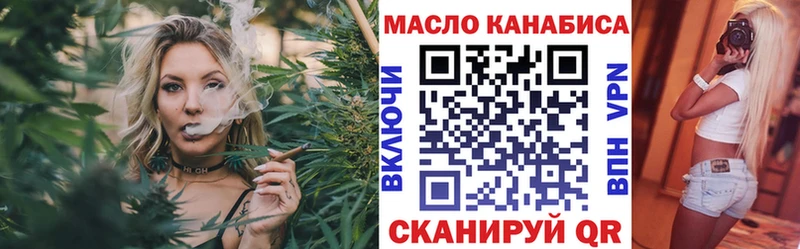 Дистиллят ТГК концентрат  Краснозаводск 
