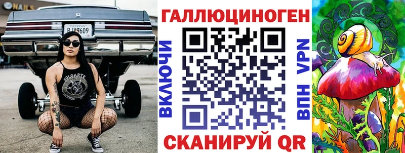 Псилоцибиновые грибы прущие грибы  Краснозаводск 